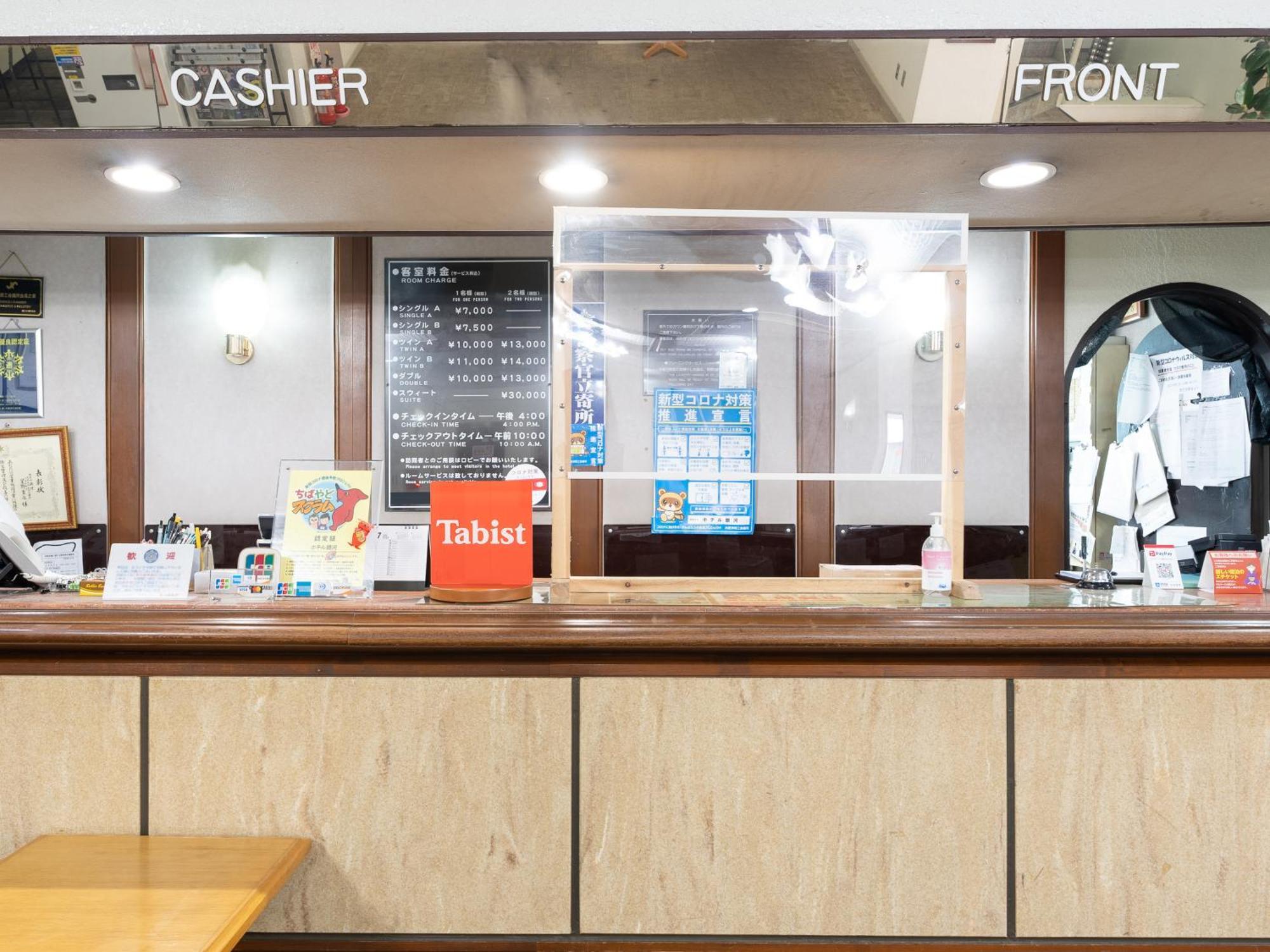 Tabist ホテル銀河 木更津 木更津市 エクステリア 写真